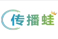 傳播蛙