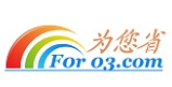 為您省
